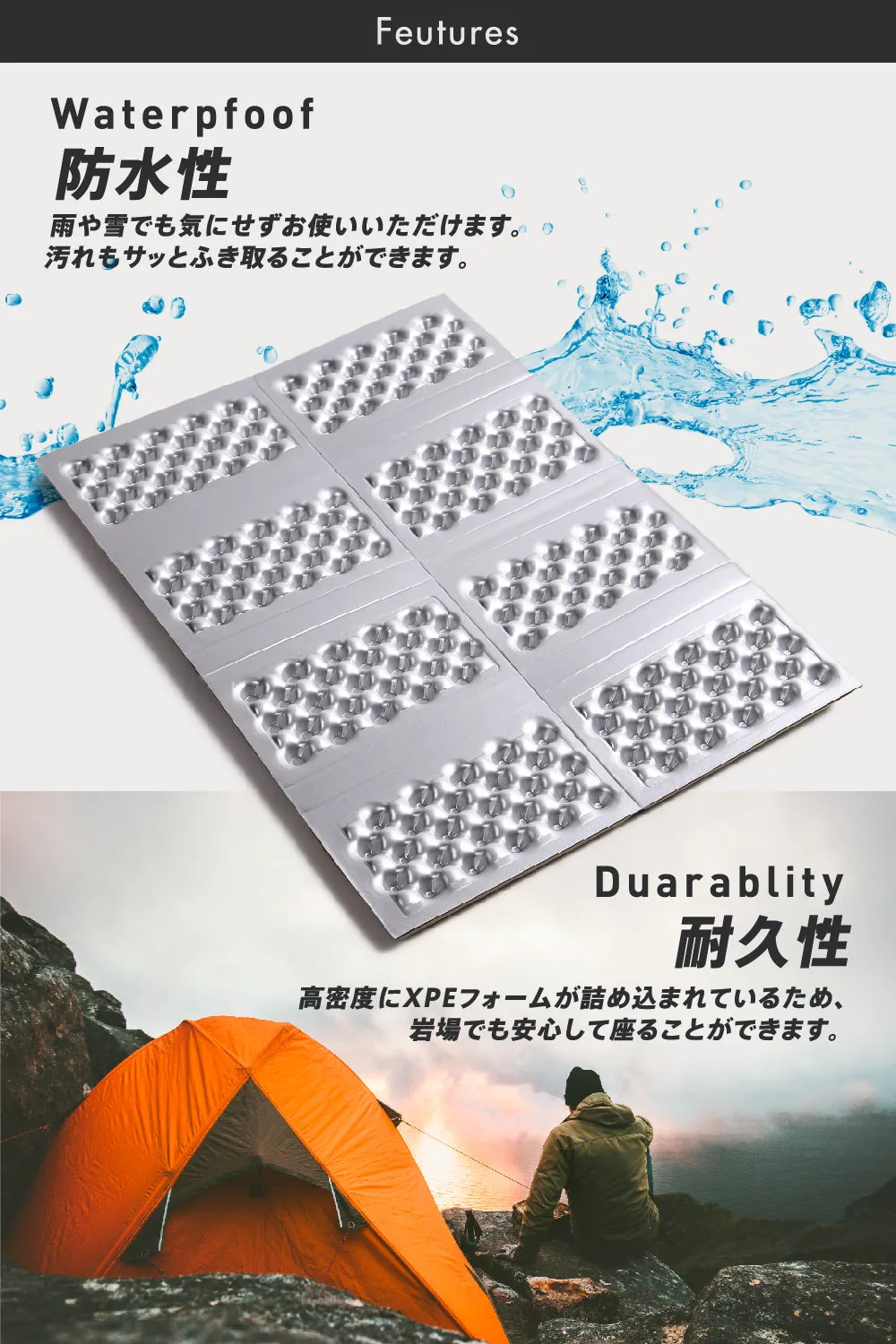 ALUMINUM HIKING SHEET