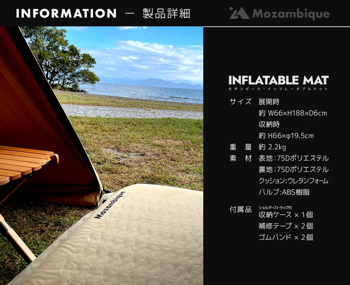 INFLATABLE MAT